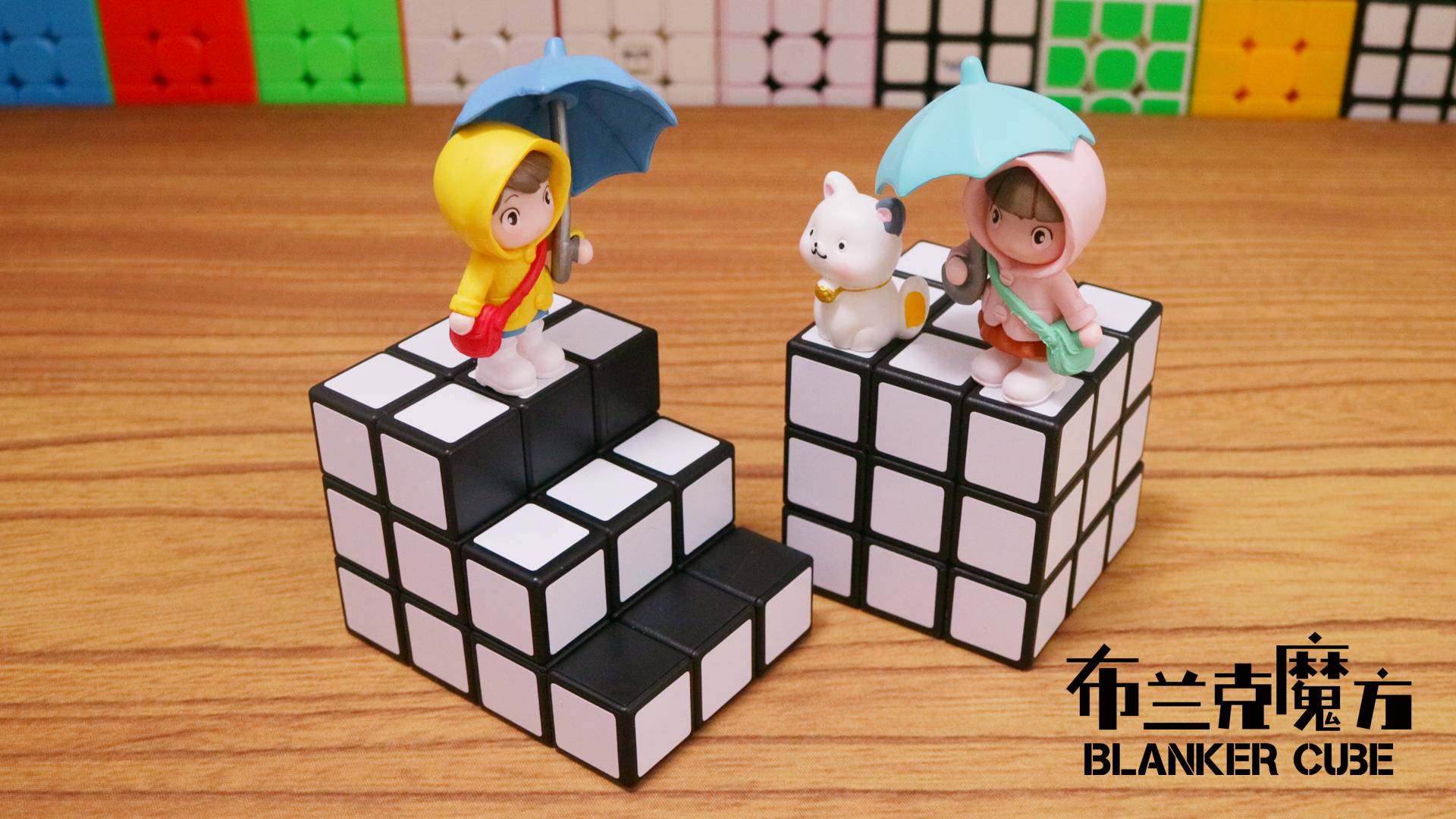 Blanker Camouflage 3x3 Cube