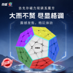 Diansheng Googol 9CM  3x3 Megaminx Magnetic
