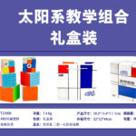 DianSheng Speed Cube Model DST23006A | CubeMaster UK