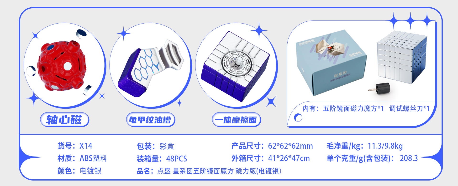 Diansheng  5x5 mirror Magnetic