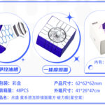 DianSheng Speed Cube Model DSX150 | CubeMaster UK