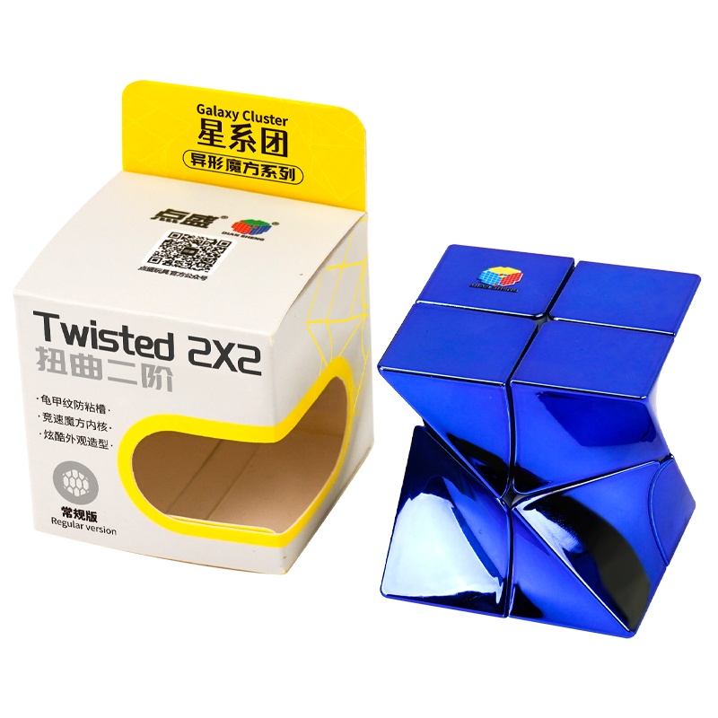 2*2 Twisty cube plating