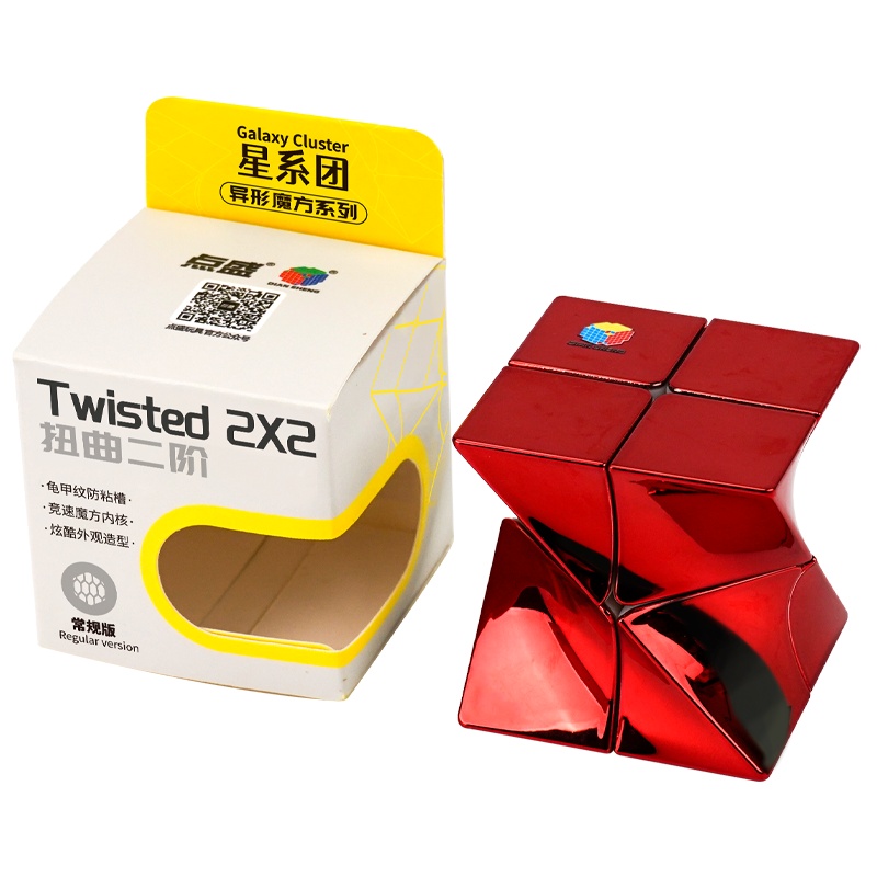 2*2 Twisty cube plating