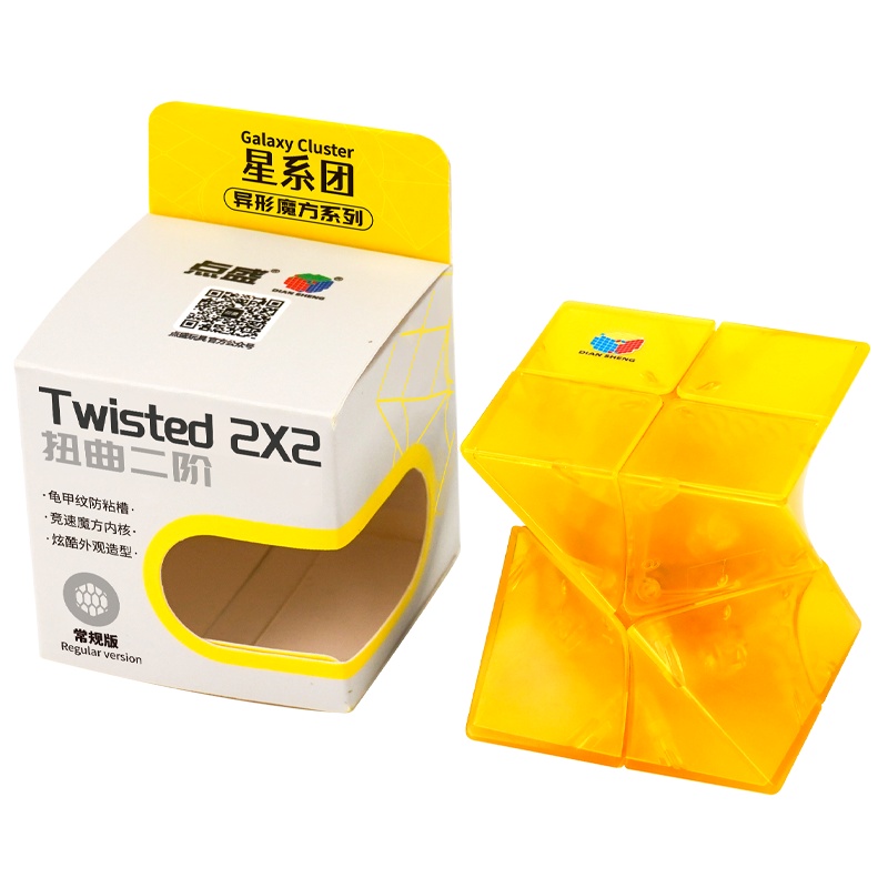 Speed Cube 2*2 Twisty cube | CubeMaster UK