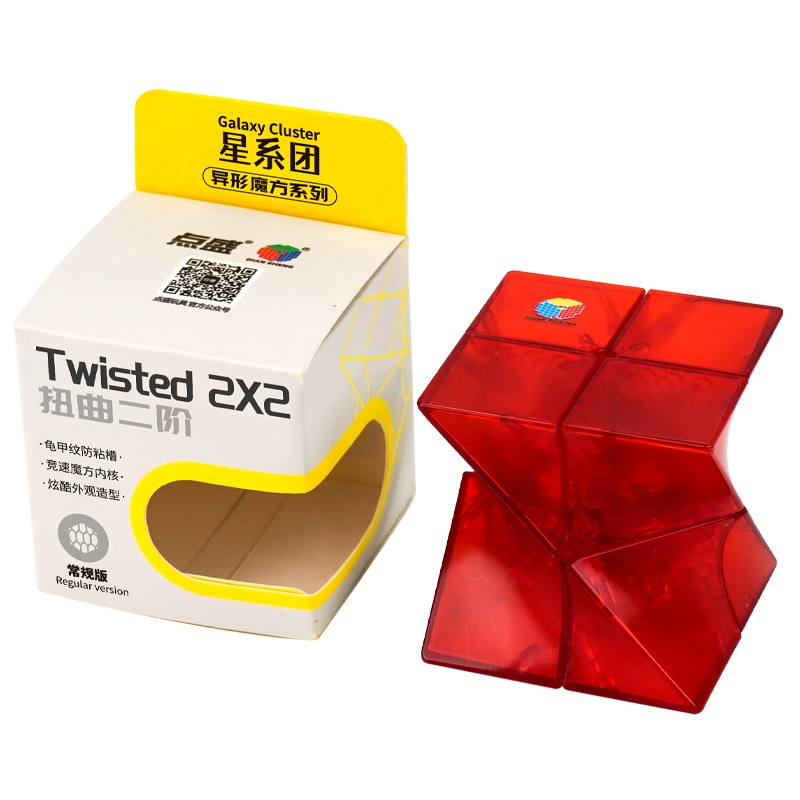 Speed Cube 2*2 Twisty cube | CubeMaster UK