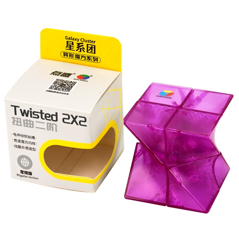 Speed Cube 2*2 Twisty cube | CubeMaster UK