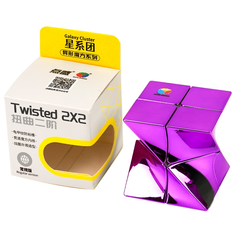 2*2 Twisty cube plating