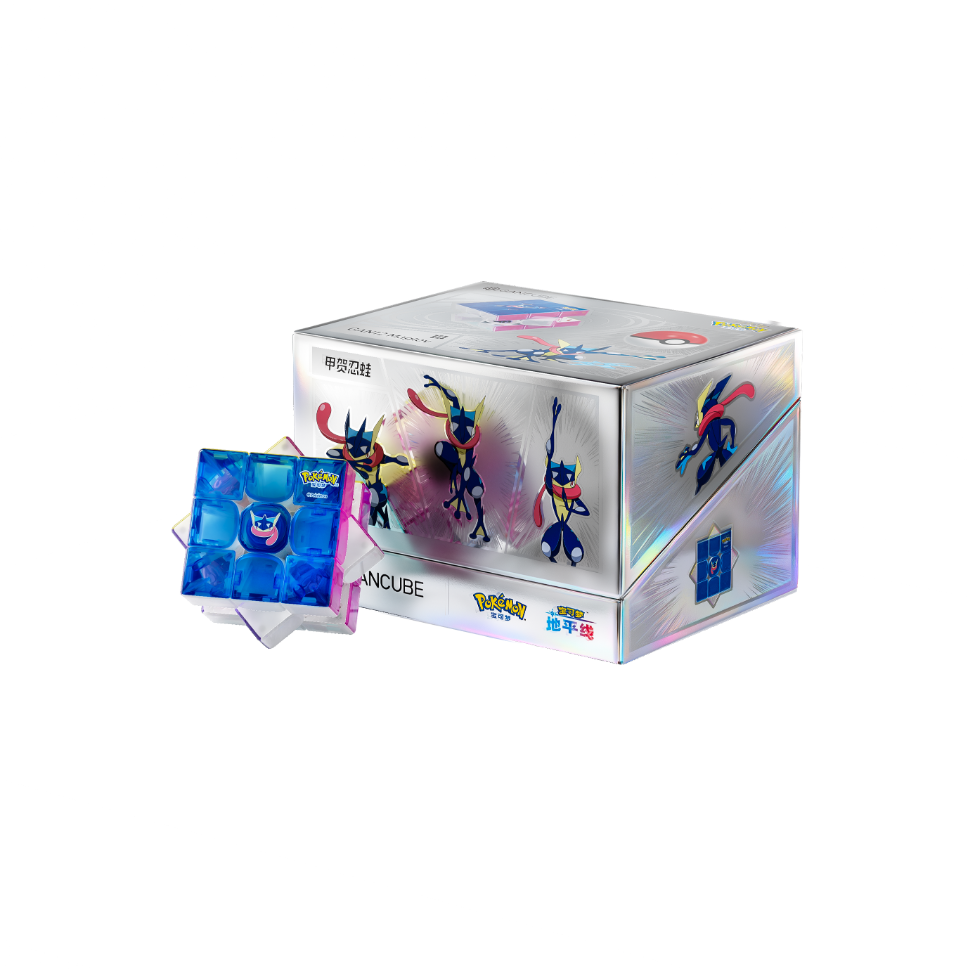 Pokemo GAN 12 Maglev UV Greninja