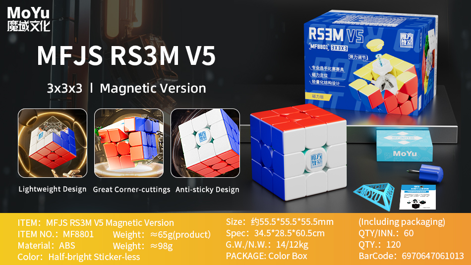 MoFang JiaoShi Speed Cube Model MF8801A | CubeMaster UK