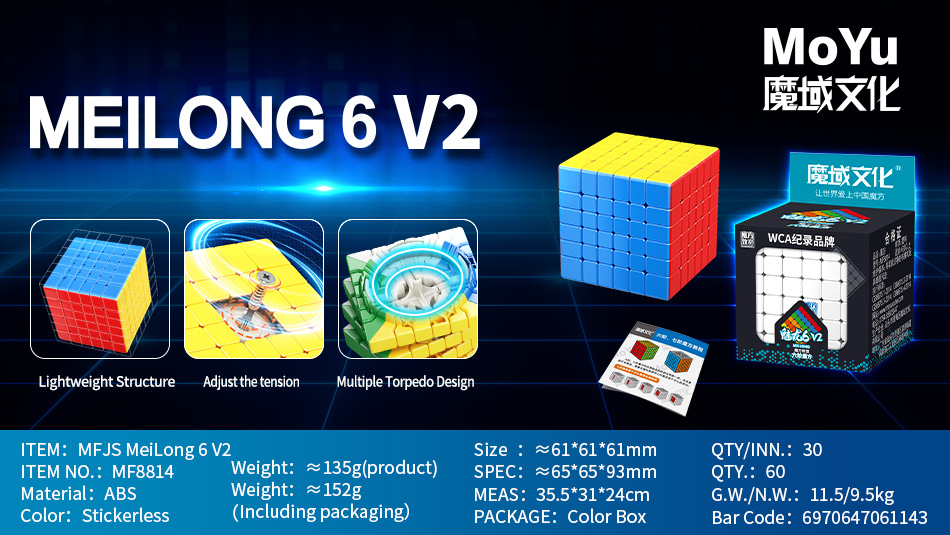 MoFang JiaoShi Speed Cube Model MF8814A | CubeMaster UK