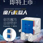 MoFang JiaoShi Speed Cube Model MF8961 | CubeMaster UK
