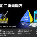 MoFang JiaoShi Speed Cube Model MF8976A | CubeMaster UK