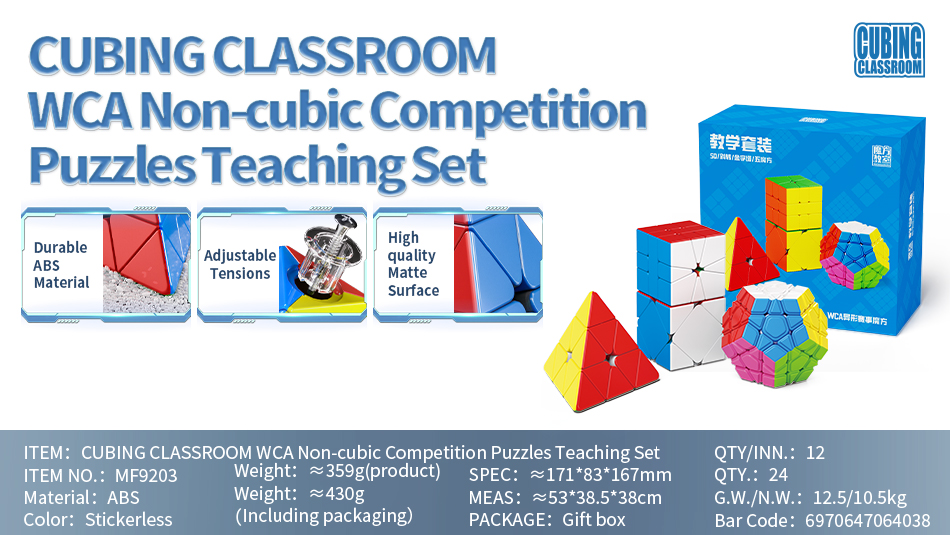 MoFang JiaoShi Speed Cube Model MF9203 | CubeMaster UK