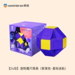 Speed Cube Model MG018 | CubeMaster UK