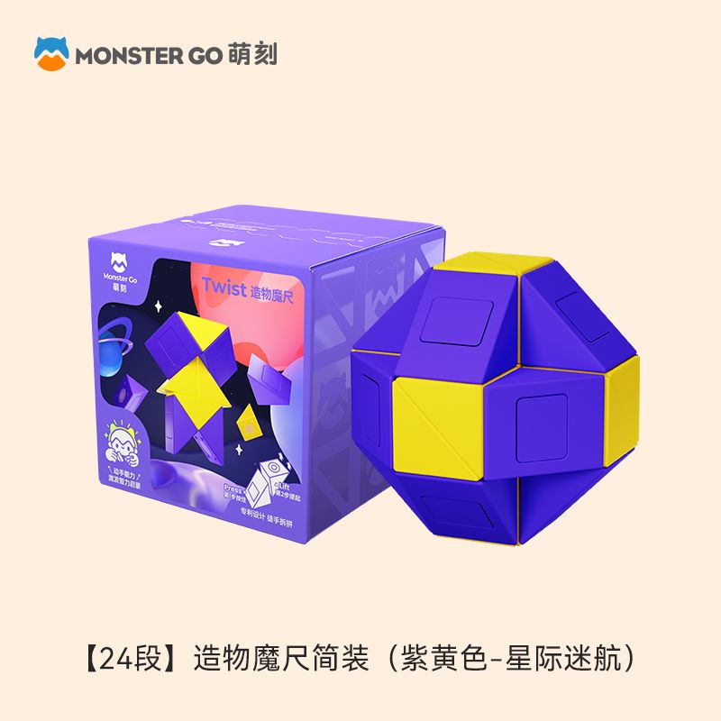 Speed Cube Model MG018 | CubeMaster UK
