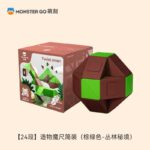 Speed Cube Model MG021 | CubeMaster UK