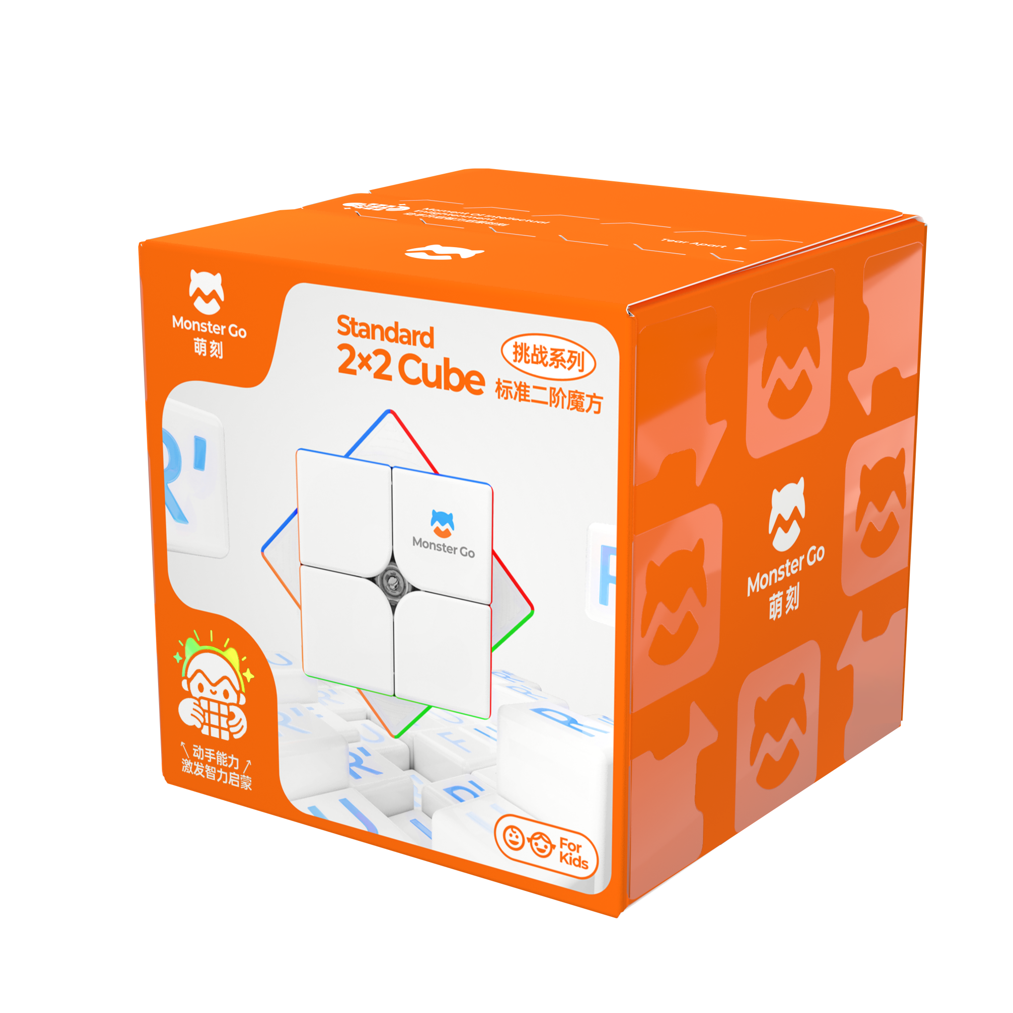Speed Cube Monster GO 2*2 | CubeMaster UK