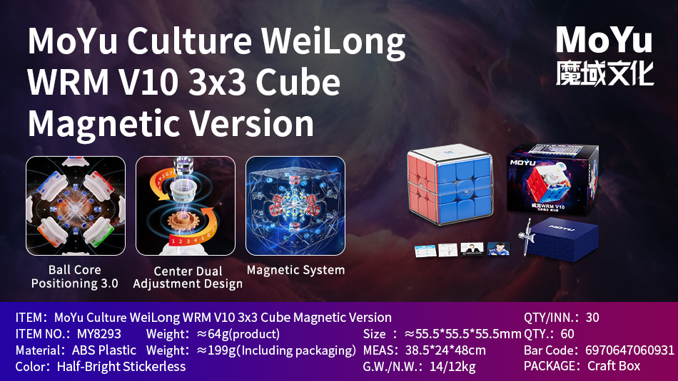 MoYu Speed Cube Model MY8293A | CubeMaster UK