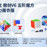 MoYu Speed Cube Model MY8308A | CubeMaster UK