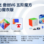 MoYu Speed Cube Model MY8309A | CubeMaster UK