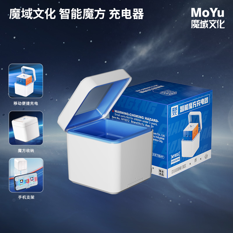 MoYu Speed Cube Model MY8312C | CubeMaster UK