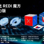 MoYu Speed Cube Model MY8316A | CubeMaster UK