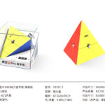 QiYi Speed Cube Model QY0933C | CubeMaster UK