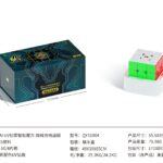 Tornado Al Smart Cube UV- Flagship Charging Base
