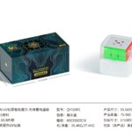 Tornado Al Smart Cube UV-Pioneer Charging Box