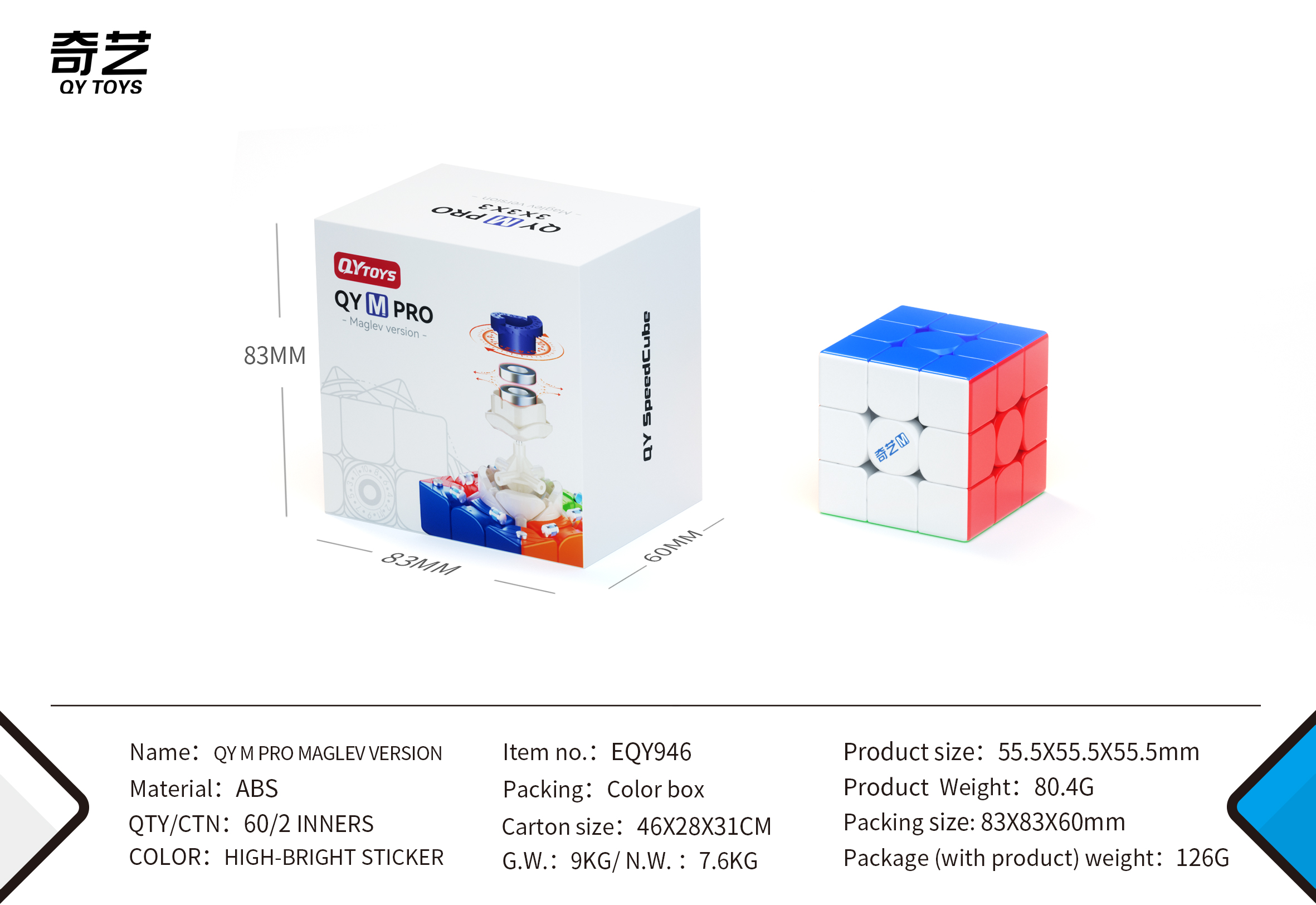3*3 M PRO MAGNETIC Maglev CUBE