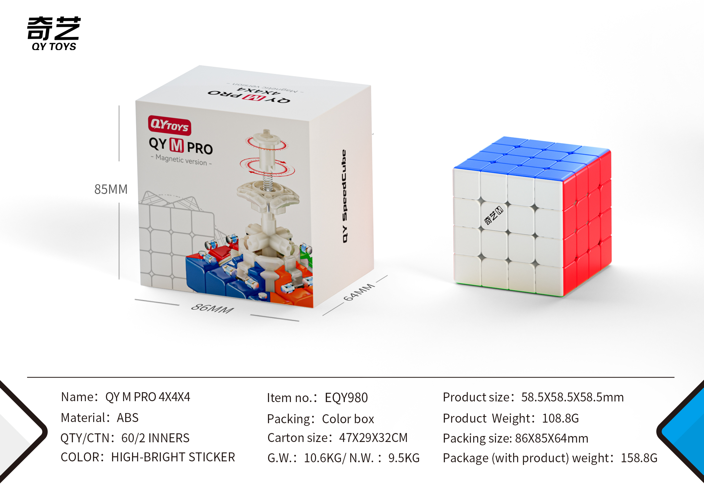 4*4 M PRO MAGNETIC CUBE