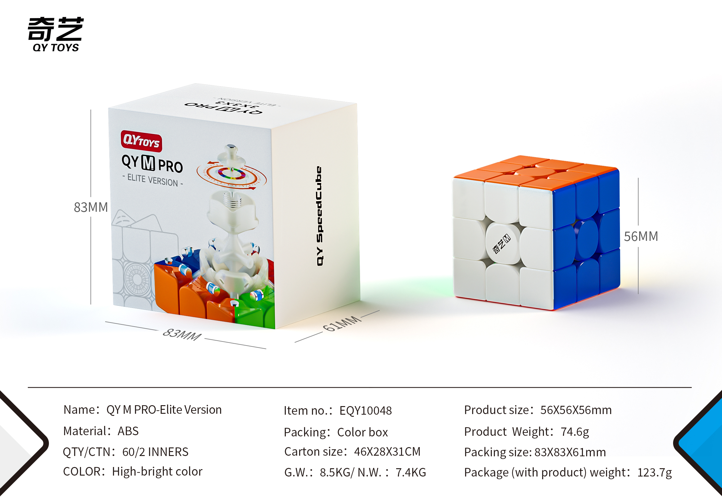 QiYi Speed Cube Model QY3176A | CubeMaster UK