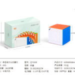 QiYi Magnetic Speed Cube Model QY 9*9*9 MAGNETIC | CubeMaster UK