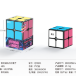 Fluorescent Sticker 2x2