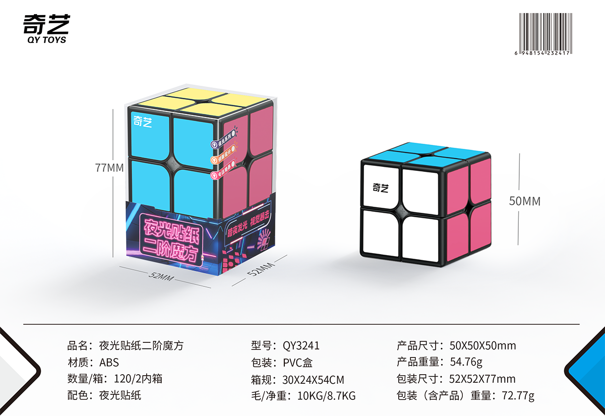 Fluorescent Sticker 2x2