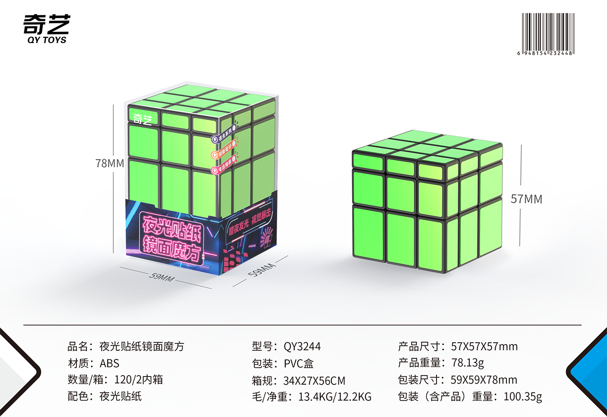 Fluorescent Sticker MIRROR