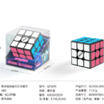Fluorescent Sticker 3X3 Magnetic