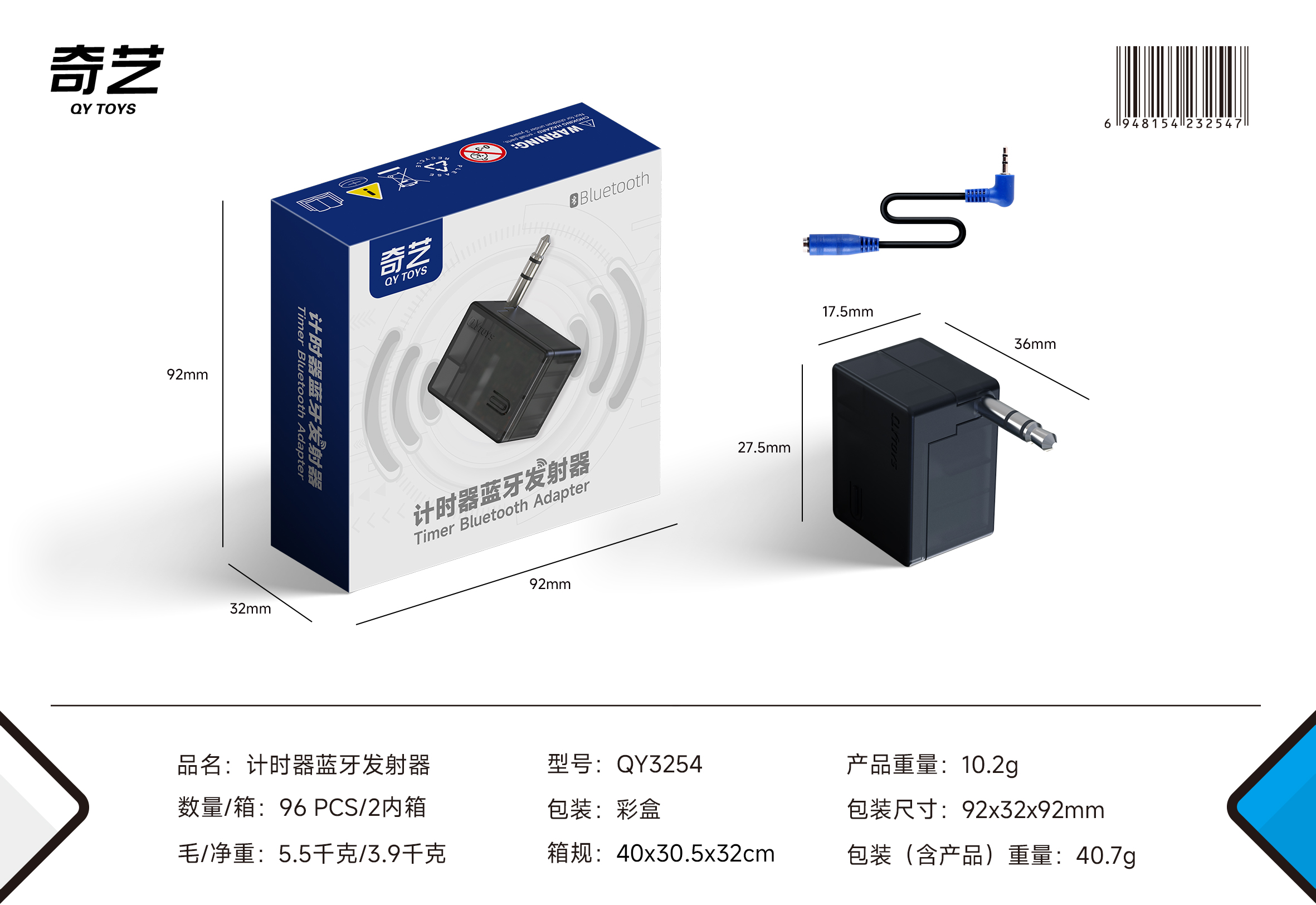 Timer Bluetooth Adapter