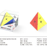 M PRO PYRAMINX Pioneer UV
