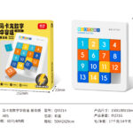 Number Klotski 4x4 Magnetic positioning
