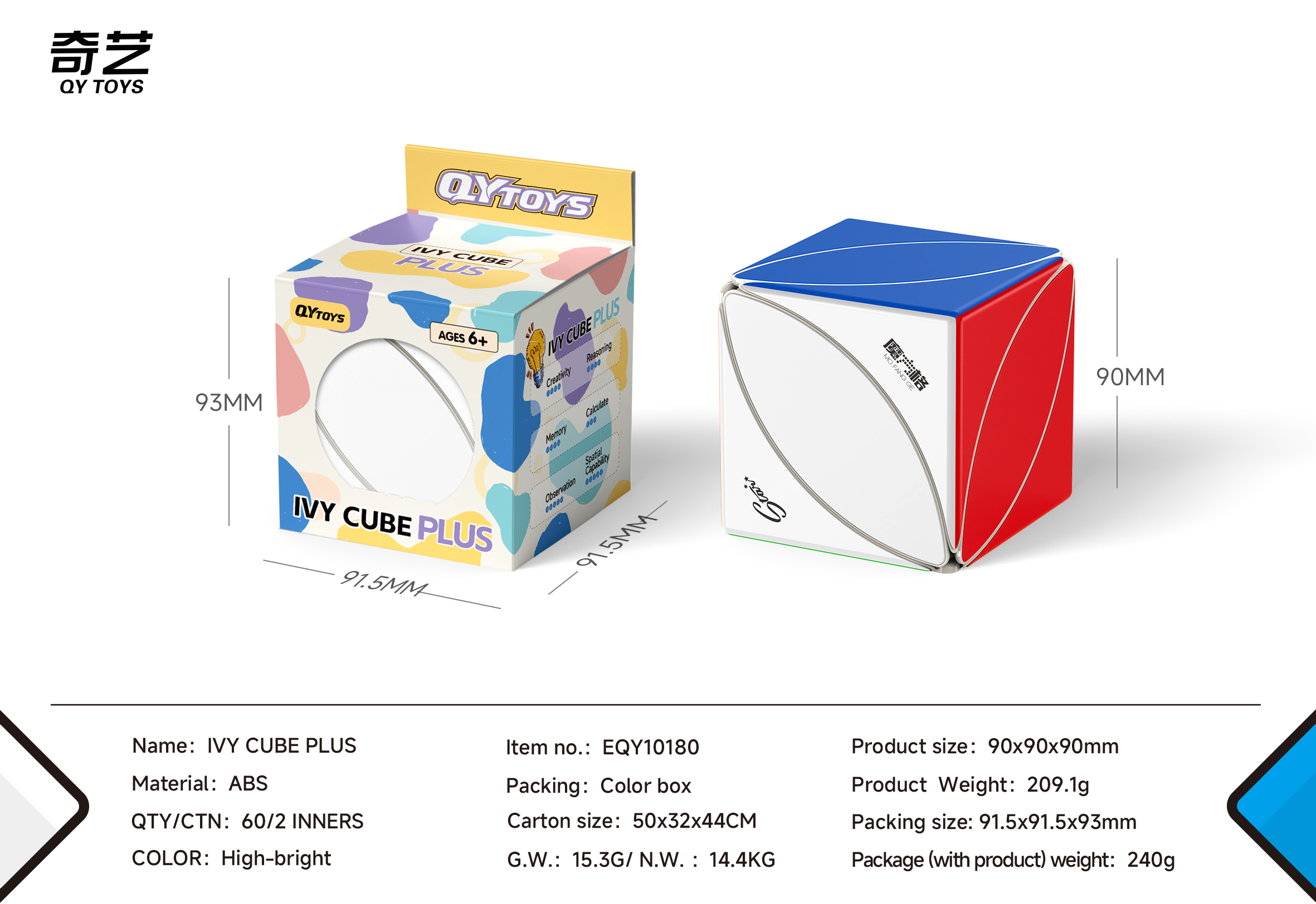 Speed Cube Model IVY CUBE PLUS 9cm | CubeMaster UK
