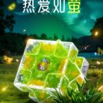QiYi Speed Cube Model QYXMD012 (1) | CubeMaster UK