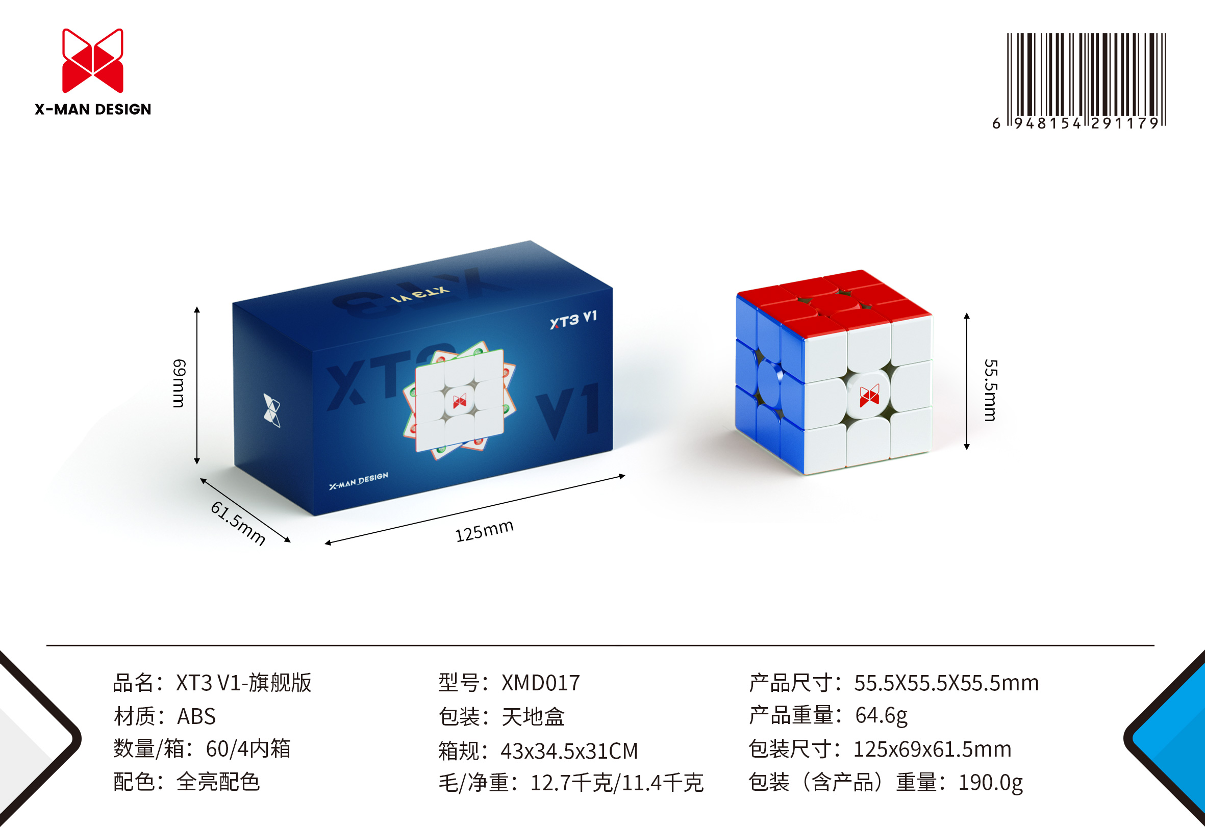 XT3 V1 3*3 Flagship