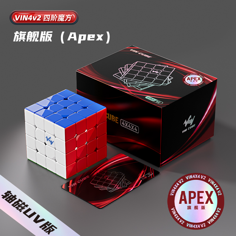 Speed Cube Model VIN4003 | CubeMaster UK