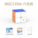 MGC Elite 2*2 magnetic cube