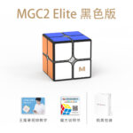 MGC Elite 2*2 Magnetic Cube