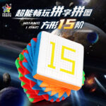 YuXin HuangLong 15x15x15 Stickerless